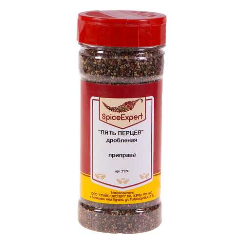 Приправа SpiceExpert Пять перцев дробленая 220 г в Покупочка