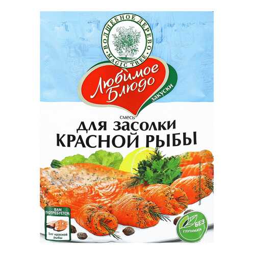 Приправа Волшебное дерево для засолки красной рыбы 100 г в Покупочка