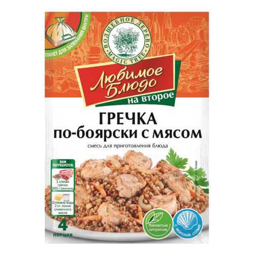 Смесь для приготовления Волшебное дерево блюда гречка по-боярски с мясом 25 г в Покупочка