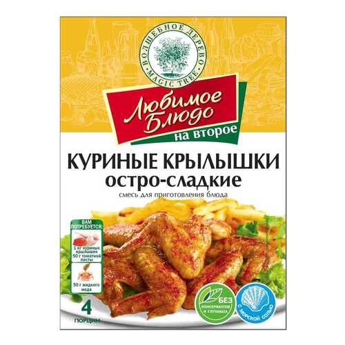 Смесь Волшебное дерево для приготовления блюда куриные крылышки остро-сладкие 30 г в Покупочка