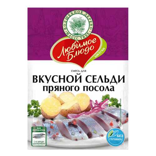 Смесь Волшебное дерево для вкусной сельди пряного посола 100 г в Покупочка