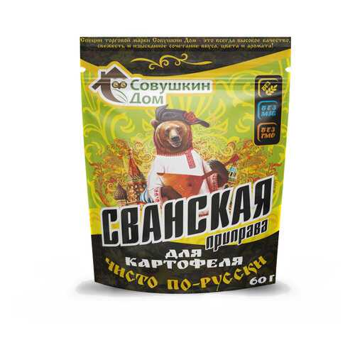 Сванская соль красная Совушкин дом 60 г в Покупочка