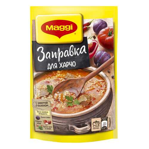 Заправка Maggi для харчо 200 г в Покупочка