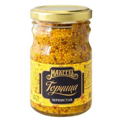 Горчица Махеевъ зернистая 190 г в Покупочка