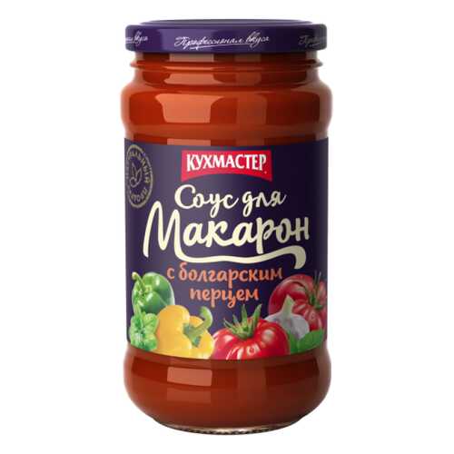 Соус Кухмастер для макарон с болгарским перцем 400г в Покупочка