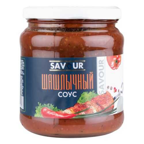 Соус Savour шашлычный 500 г в Покупочка