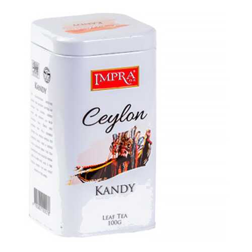 Цейлонский черный чай Impra Kandy 100 г в Покупочка