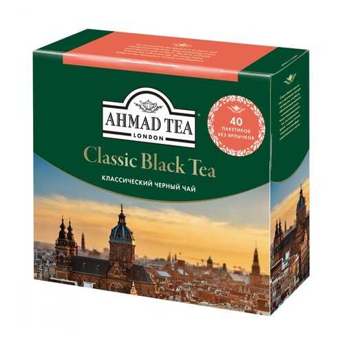Чай Ahmad Classic Black Tea черный чай 40 пакетиков для заваривания в чайнике в Покупочка