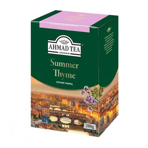 Чай Ahmad Summer Thyme, черный листовой с чабрецом, 200 гр в Покупочка