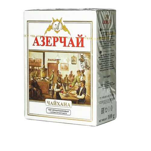 Чай Азерчай Чайхана аромат бергамота 100 г в Покупочка