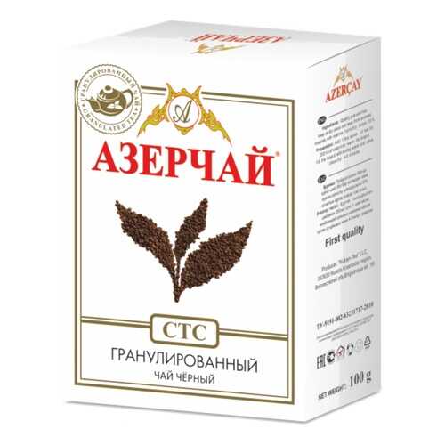 Чай Азерчай СТС, чёрный гранулированный, 100 гр в Покупочка