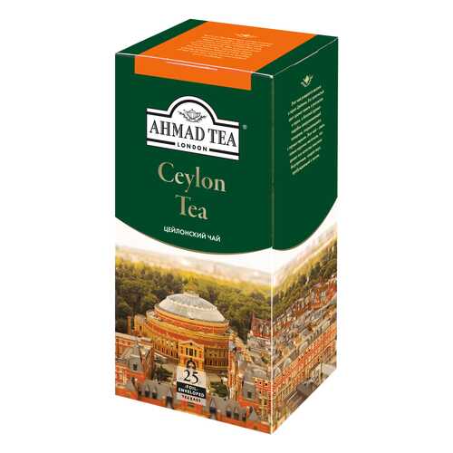 Чай черный Ahmad Tea ceylon tea 25 пакетиков в Покупочка