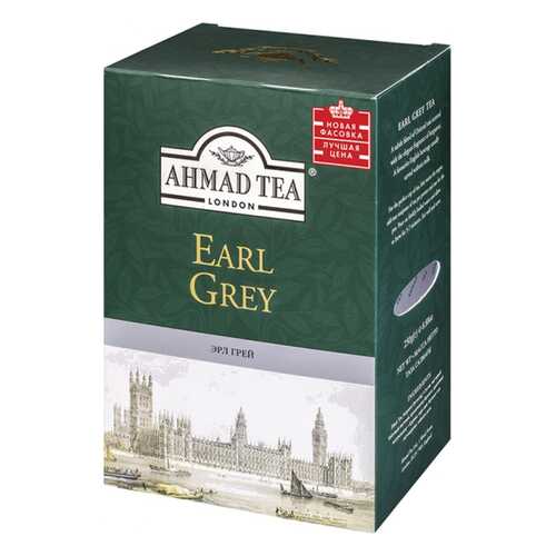 Чай черный Ahmad Tea Earl Grey со вкусом и ароматом бергамота 500 г в Покупочка