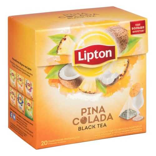 Чай черный Lipton pina colada 20 пакетиков в Покупочка