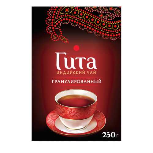 Чай черный листовой гранулированный Гита Индийский 250 г в Покупочка