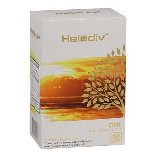 Чай черный листовой Heladiv OPA 100 г в Покупочка