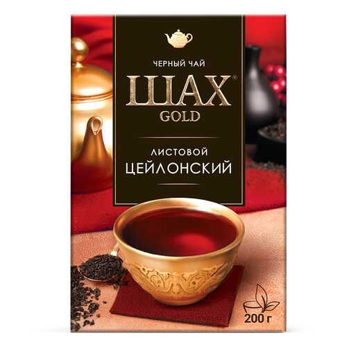Чай черный листовой Шах Gold Цейлонский 200 г в Покупочка