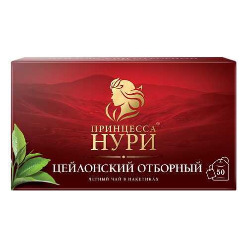 Чай черный Принцесса Нури Цейлонский Отборный 50 пакетиков в Покупочка