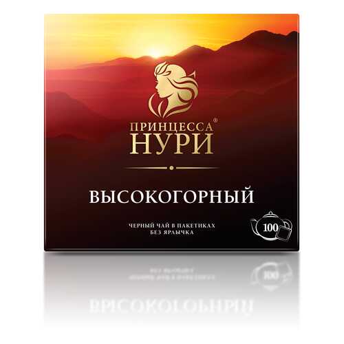 Чай черный Принцесса Нури Высокогорный 100 пакетиков без ярлыка в Покупочка