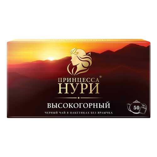 Чай черный Принцесса Нури Высокогорный 50 пакетиков без ярлыка в Покупочка