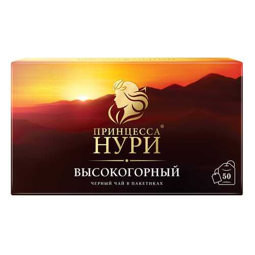 Чай черный Принцесса Нури Высокогорный 50 пакетиков в Покупочка