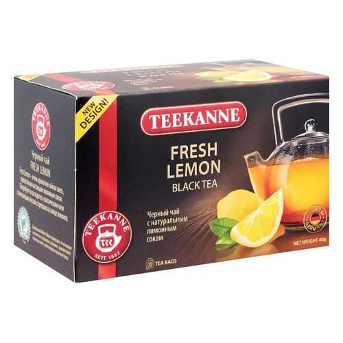 Чай черный Teekanne fresh lemon 20 пакетиков в Покупочка