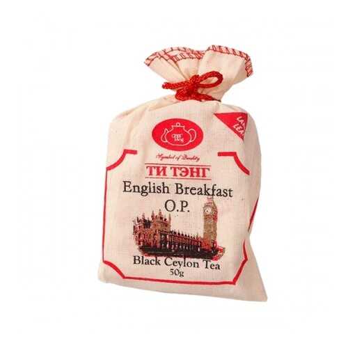 Чай черный Ти Тэнг english breakfast O.P. 50 г в Покупочка