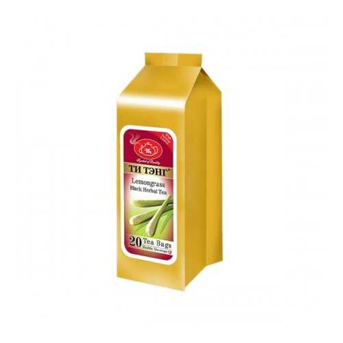 Чай черный в пакетиках для чашки Ти Тэнг lemongrass 20*2 г в Покупочка