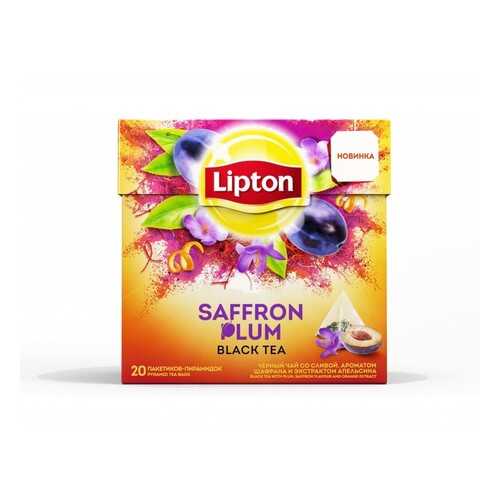 Чай черный в пирамидках Lipton Saffron Plum 20*1.8 г в Покупочка