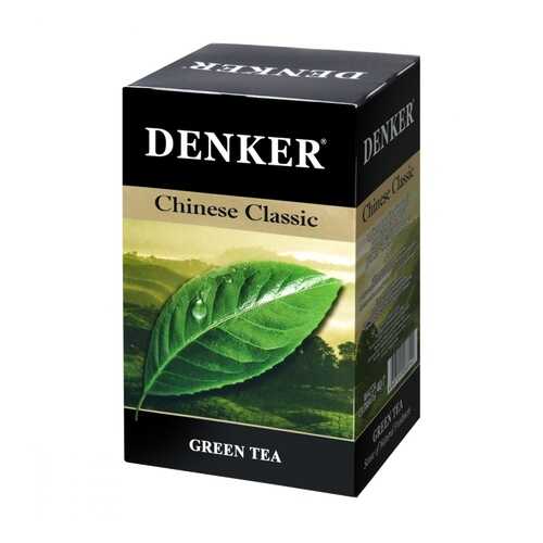 Чай Denker Chinese Classic зеленый 20 пакетиков в Покупочка
