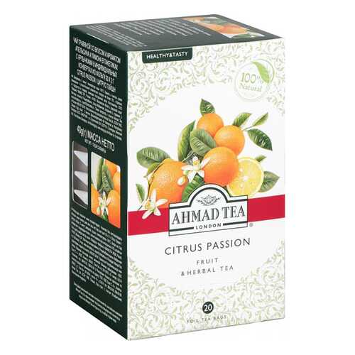 Чай фруктовый Ahmad Tea citrus passion 20 пакетиков в Покупочка