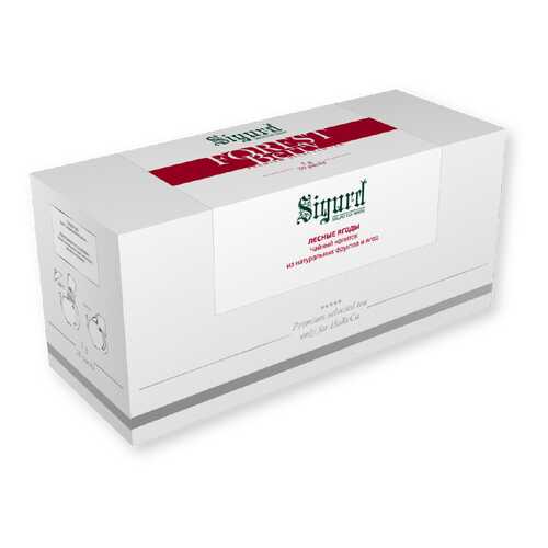 Чай фруктовый Sigurd forest berry лесные ягоды 20 пакетиков в Покупочка
