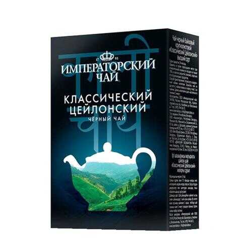 Чай Императорский черный байховый мелкий с липой для разовой заварки 25 пакетиков в Покупочка