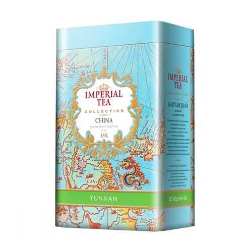 Чай Imperial Tea Collection Юньнань зеленый листовой 150 г в Покупочка
