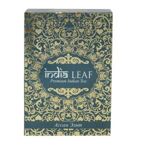 Чай India leaf Ассам элит, черный среднелистовой, 100 гр в Покупочка