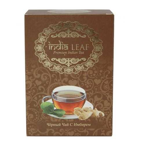 Чай India leaf Черный чай с имбирем, среднелистовой, 100 гр в Покупочка
