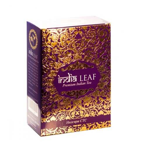 Чай India leaf Нилгири стс, черный гранулированный, 100 гр в Покупочка