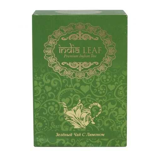 Чай India leaf Зеленый чай с лимоном, крупнолистовой с добавками, 100 гр в Покупочка