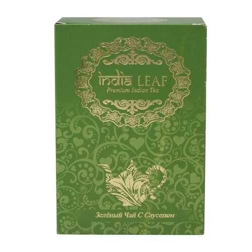 Чай India leaf Зеленый чай с саусепом, 100 гр в Покупочка