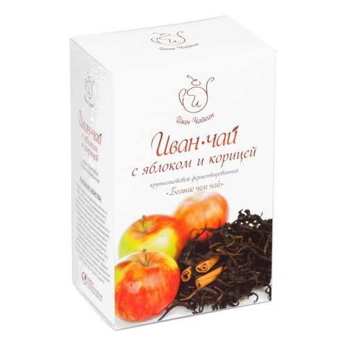 Чай Иван Чайкин Иван-чай с яблоком и корицей, крупнолистовой, 50 гр в Покупочка