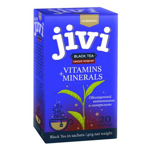 Чай Jivi Black tea Ginger Rosehip, черный с добавками, 20 пакетиков в Покупочка