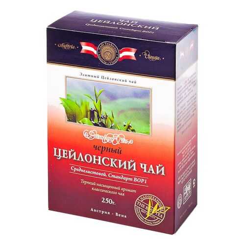 Чай Kwinst черный среднелистовой 250 г в Покупочка