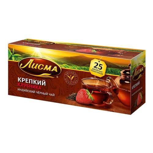 Чай Лисма клубника черный крепкий ароматизированный 25 пакетиков в Покупочка