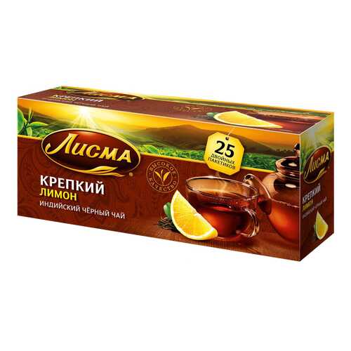 Чай Лисма лимон черный крепкий ароматизированный 25 пакетиков в Покупочка