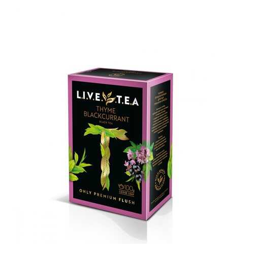 Чай Live Tea Thyme & Blackcurrant черный листовой с чабрецом и черной смородиной 100 г в Покупочка