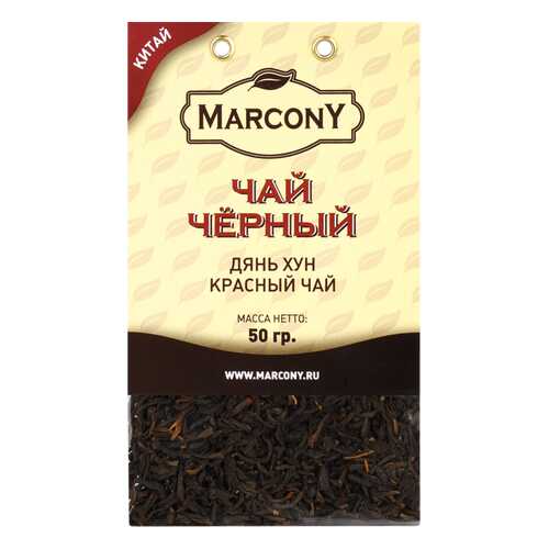 Чай Marcony Дянь Хун зеленый юньнаньский 50 г в Покупочка