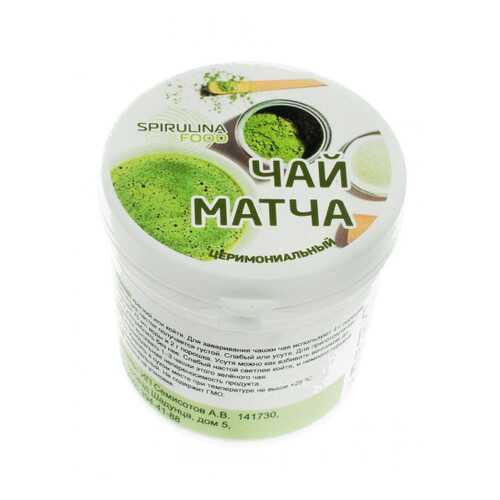 Чай Матча Церемониальный 50 гр в Покупочка