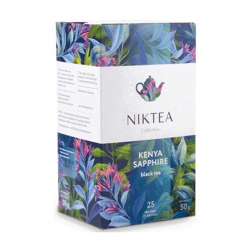 Чай Niktea Kenya Sapphire черный 25 пакетиков в Покупочка