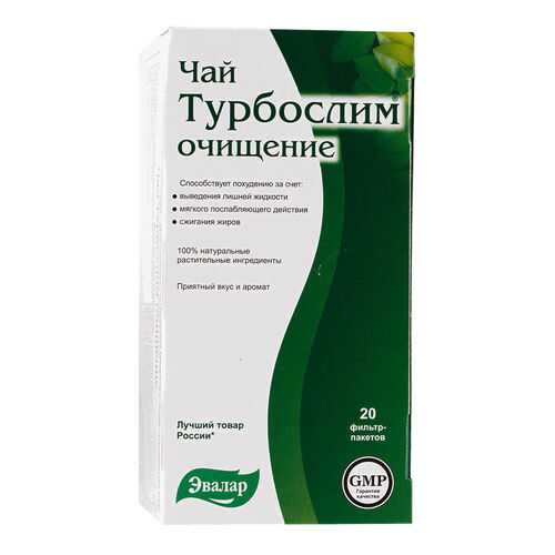 Чай очищение Турбослим №20 40 г в Покупочка