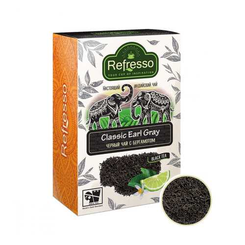 Чай Refresso Classic Earl Grey, среднелистовой черный, с добавками, 250 гр в Покупочка